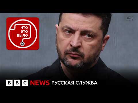 Почему Зеленский меняет премьера Свириденко?