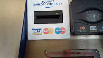 Как оплатить электричку банковской картой