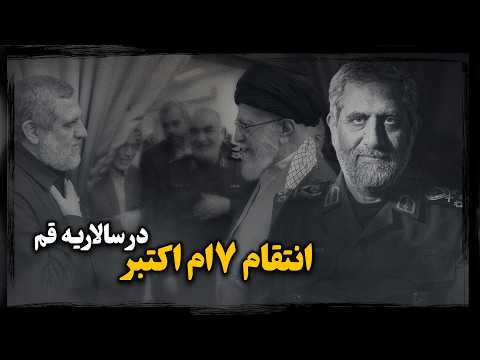 حاج رمضان بزرگترین حامی مالی و تسلیحاتی حماس چگونه ترور شد