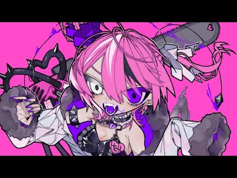 ラブエンジン / 可不