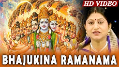 BHAJUKINA RAMANAMA| Namita Agrawal | Sarthak Music | Sidharth TV