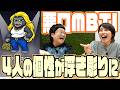 悪口MBTIで4人がどんな人なのかもう1回理解しよう〜