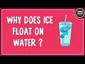 वॉटर डेंसिटी और मॉलिक्यूलर बिहेवियर क्विज़