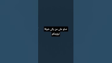 تلاوة هادئة 😴 #اكسبلور #فلسطين_حرة #لايك #ترند