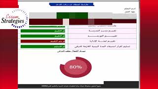 كيفية طباعة إخطار تدريبات الترقي للمعلمين المرشحين للترقي دفعة ٢٠١٦ ٢٠١٧