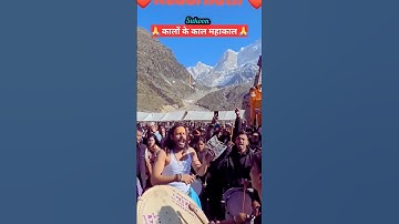 बेटा हु महाकाल का 💫🩷 Mahadev Status 💫💚 Bholenath Status 💫💙#shiv #trending #shorts #Mahakal