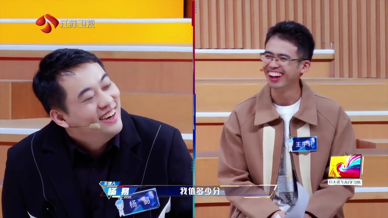 《最强大脑第13季》第1期 20260116 最强大脑13之庞博攸佳宁分歧当场开辩-综艺节目-完整版