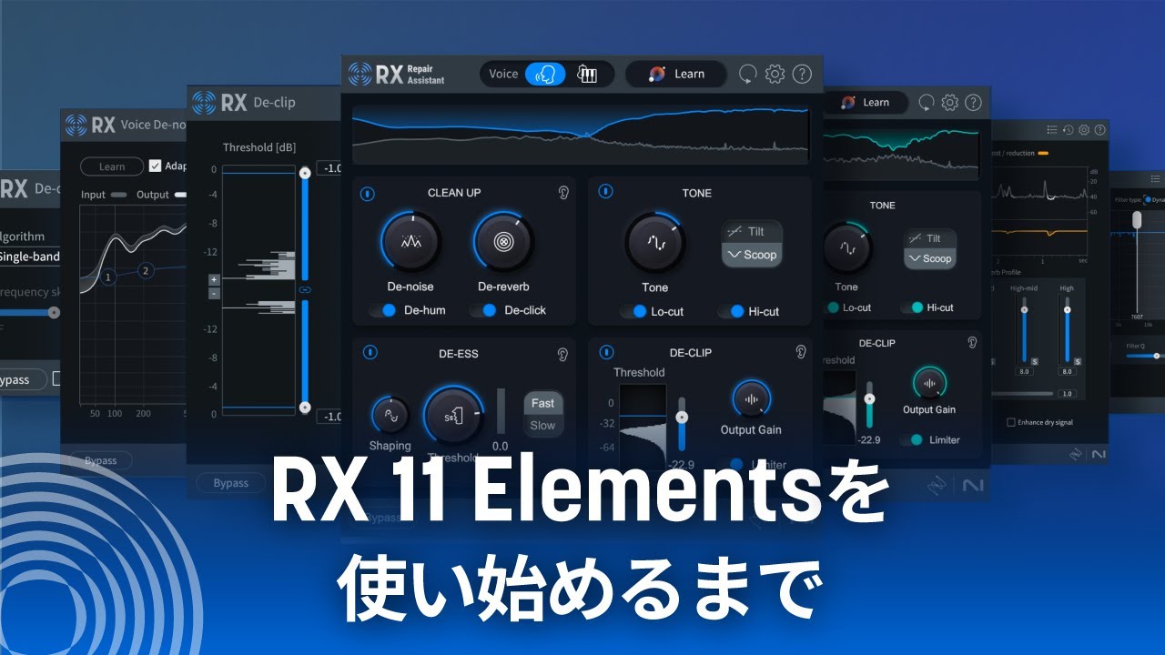Panel 11 Rx1 RX 11 Elementsを使い始めるまで - YouTube