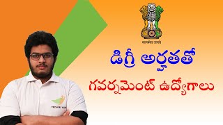 Government Jobs After Degree in Telugu | Central Govt Jobs After Graduation Science, Arts, Commerce