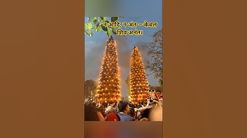 Mahadev status #shivjistatus #shiv #mahakal #song #ujjain #ujjainmahakal #kedarnath #facts#hindugod