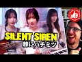 SILENT SIREN 🐝「 HONEY ON THORNS 」...reaction to J-Rock's most charming legend『 棘にハチミツ 』