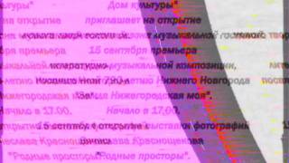 переход с Бор-ТВ на Муз-ТВ (Левый берег, 13 сентября 2011)(29 ТВК biabor.ru., 2012-01-14T17:33:07.000Z)