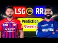 LIVE 🔴 LSG vs RR | Today Match Prediction | LSG vs RR Prediction | LSG vs RR Dream11 Prediction