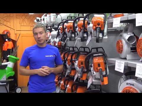 Видео: Сколько стоит Stihl MotoMix?