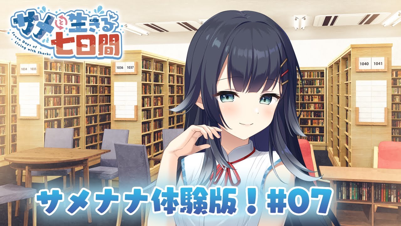 サメと生きる七日間 初回盤 Amazon.co.jp: 【Amazon.co.jp 限定】サメと生きる七日間 初回版