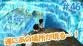 ドラクエ7 実況 30 恐怖の踊りふたたび ジャンのヒミツが明かされる 3ds版 Youtube