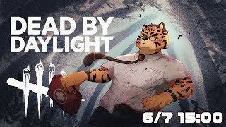 【Dead by Daylight/#18】カオスなシャッフレ！！！【Vtuber/樫城槌】