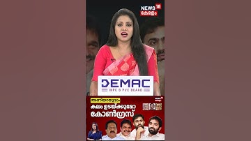 SPECIAL DEBATE | അണിയറ യുദ്ധം; കലം ഉടയ്ക്കുമോ കോൺഗ്രസ് | Chandy Oommen Against Congress |Abin Varkey