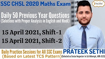 SSC CHSL 15 April 2021 Shift 1 | SSC CHSL 15 April 2021 Shift 2 | SSC CHSL 2020 Maths Questions