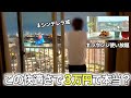 ディズニーが目の前でラウンジ使い放題のホテルが最高すぎた