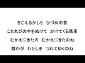 きこえるかしら