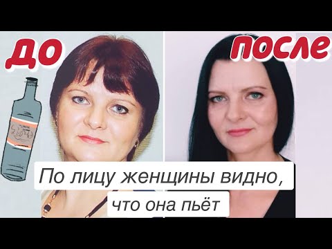 Даже если женщина выпивает в меру, лицо её меняется не в лучшую сторону.