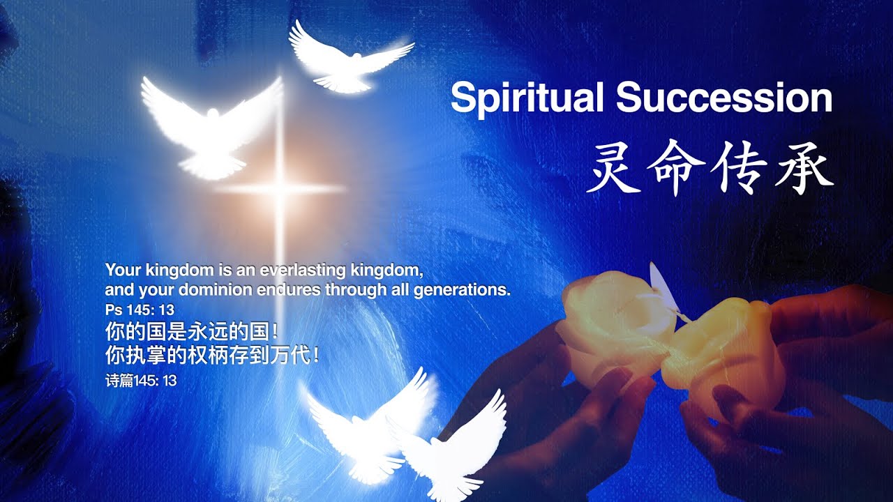 Jul 19, 2026 (Sun) 华语崇拜