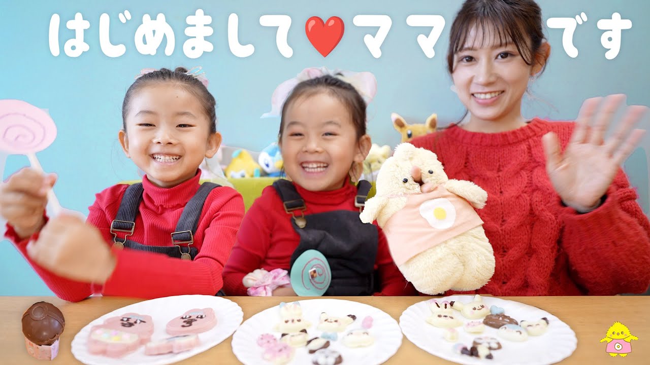 【ママ初登場】パパに贈るバレンタインチョコが可愛いすぎた…👩🏽‍🍳🍫♡