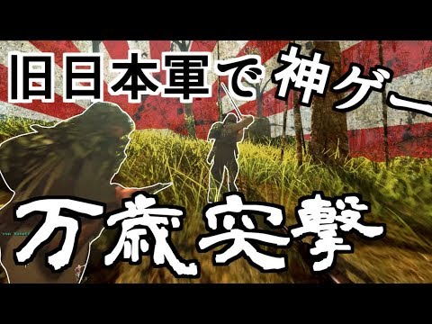 【第二次大戦FPS #1】BF5よりも熱い日本軍が登場するゲーム【ゆっくり実況 Rising Storm Red Orchestra2】