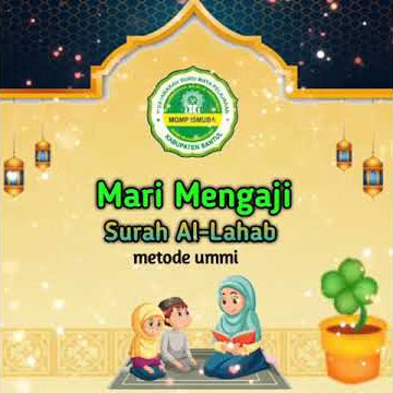 surah Al Lahab metode ummi dengan suara anak sangat merdu