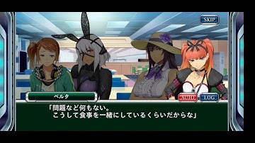 Super Robot Wars X-Omega offline mode: Event 76 (6 of 6 parts)