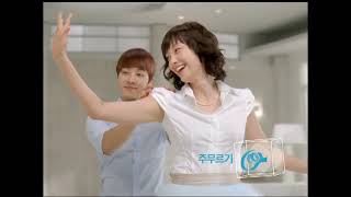 Lg Tromm 6Motion 비스트 기광Cf Ver 2