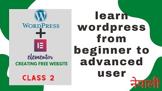 how to create WordPress website free. By Soft-Tech Support screenshot 5