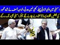 Heavy Fight between Khawaja Asif And Shah Mahmood Qureshi in NA | 29 July 2020 | Dunya News | DN1