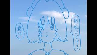 5% - 雨衣