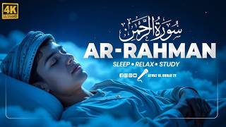 SURAH AR RAHMAN/ Ramadan special🤗/Most powerful verses from QURAN
