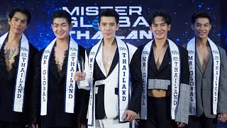 Mister Global Thailand 2023 | Final Competition | VDO BY POPPORY