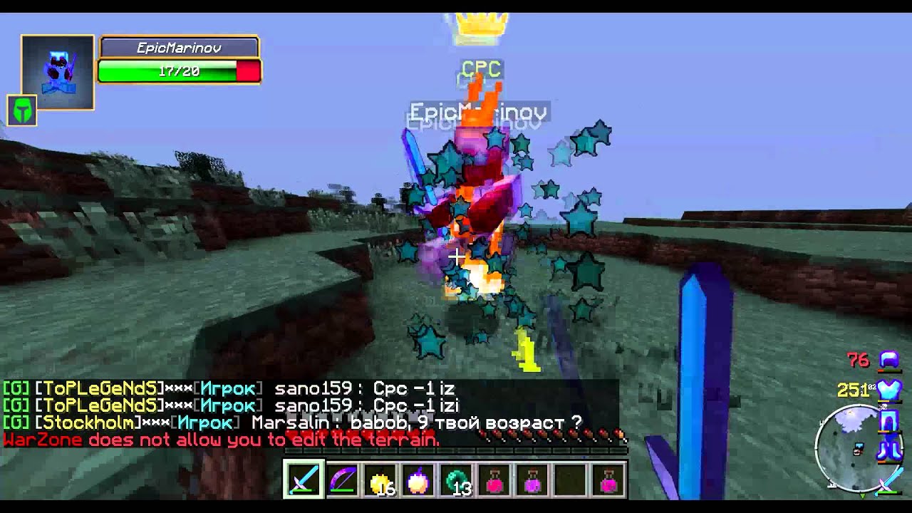 [LegendsCraft] - [ClanWar] - Не большая певепешка