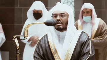 من محراب الحرم سورة الكوثر الشيخ ياسر الدوسري