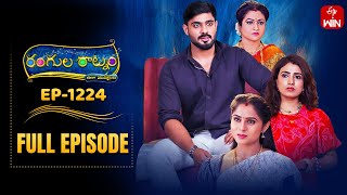 Rangula Ratnam | 16th October 2025 | Full Episode No 1224 | ETV Telugu