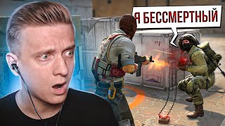 видео: Баг на Бессмертие в CS:GO / PUBG картинка: Баг на Бессмертие в CS:GO / PUBG