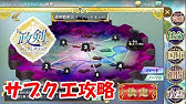 序盤の効率のいいレベリングスポット紹介 2 C脳死周回で攻略を進めようpart7 政剣マニフェスティア Youtube 序盤の効率のいいレベリングスポット紹介 2 C脳死周回で攻略を進めようpart7 政剣マニフェスティア Youtube