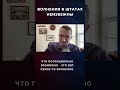 ВОЛНЕНИЯ В ШТАТАХ НЕИЗБЕЖНЫ