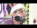 الرَّحْمَنُ عَلَّمَ الْقُرْآنَ ﴾ بتحبير خاشع وأداء مؤثر يقرأ الشيخ محمود الشحات انور🕋🕋