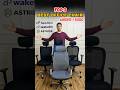 Top Office Chair Under ₹5,000 | Best Chair for Long Sitting Work From Home &amp; Study Chair