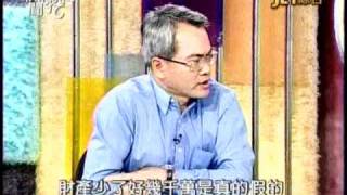 20110328 新聞挖挖哇 3/7 專訪 蔡英文 非核家園不是喊口號!