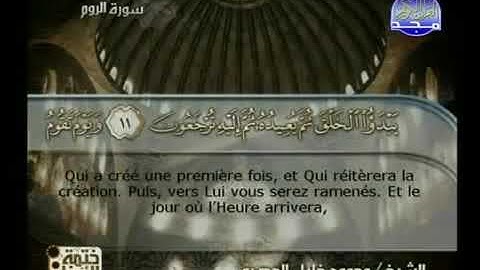 الجزء الحادي والعشرون من القرآن الكريم -الشيخ خليل الحصري- من الآية 46العنكبوت إلى الآية30 الأحزاب