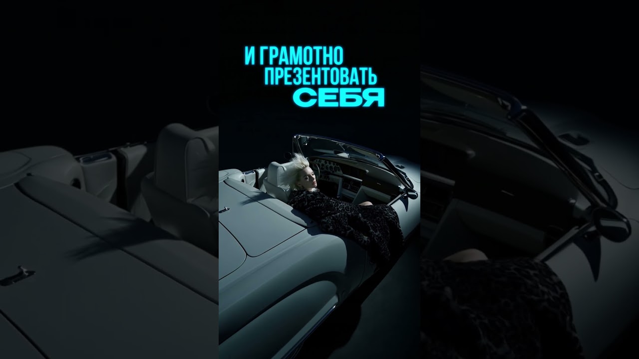 Монтаж рекламного Reels
