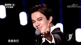 видео: димаш / Dimash cut ~ CCTV Universal Show 2019 картинка: димаш / Dimash cut ~ CCTV Universal Show 2019