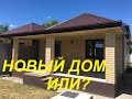 КРАСНОДАР, ПРОДАЖА НОВОСТРОЙКИ В СНТ